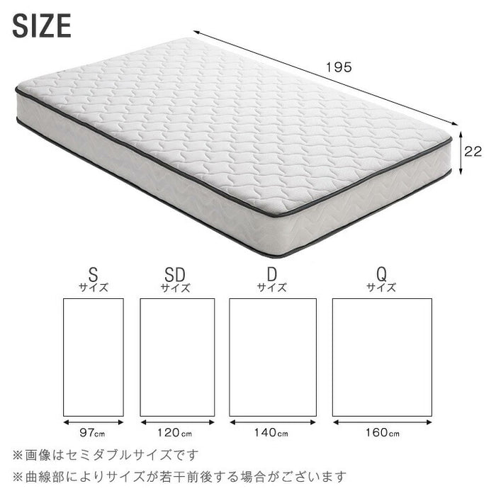 [シングル] 連結ベッド マットレス付き 2口コンセント付き宮棚 ポケットコイルマットレス 木製〔73400045〕