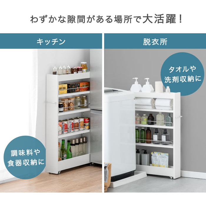 選べる5サイズ 隙間収納 ロータイプ キッチン ラック スライド式 キャスター付き すき間収納 〔73400053〕