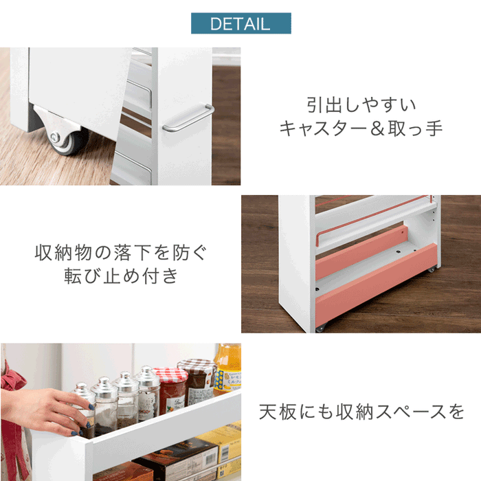 選べる5サイズ 隙間収納 ロータイプ キッチン ラック スライド式 キャスター付き すき間収納 〔73400053〕