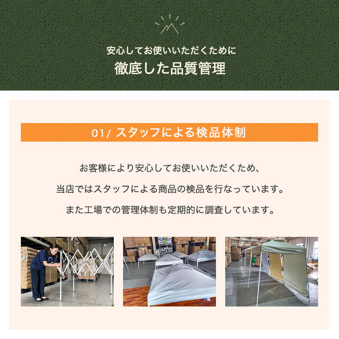 [1.5×1.5m] ワンタッチ タープテント サイドシート1枚付 コンパクト 軽量 簡単 収納バッグ付き 日除け〔74100001〕
