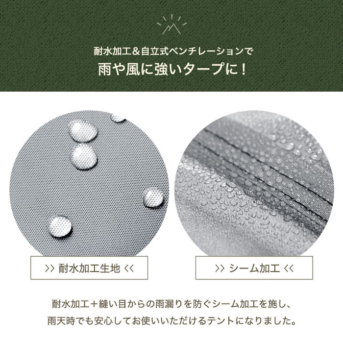 [1.5×1.5m] ENDLESS BASE ワンタッチタープテント  サイドシート2枚付 軽量 コンパクト ベンチレーション UVカット 日除け〔74100011〕
