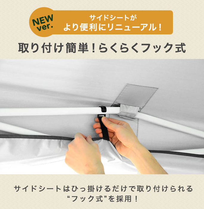 [3m] 風に強い ワンタッチタープテント サイドシート1枚 サイドポール付 オーニングタープ UV 耐水 収納バッグ付〔74100012〕