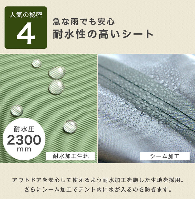 [3m] 風に強い ワンタッチタープテント サイドシート1枚 サイドポール付 オーニングタープ UV 耐水 収納バッグ付〔74100012〕