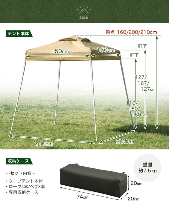 ★目玉プライス★1.5m ワンタッチ タープテント コンパクト  軽量 簡単  収納バッグ付き 日除け 〔74100040〕