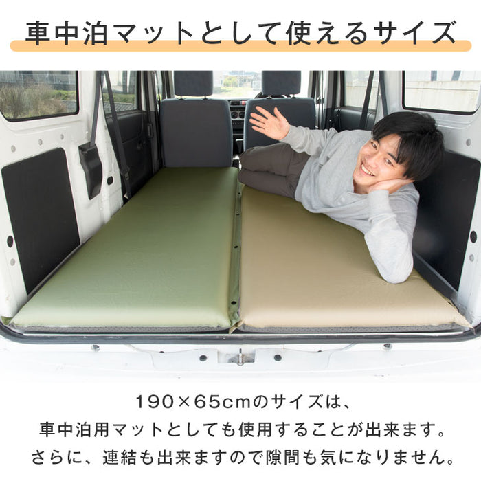 車中泊マット 幅65cm 高反発 自動膨張 連結 インフレータブルマット インフレーターマット キャンプマット クッション 折りたたみ〔74100057〕