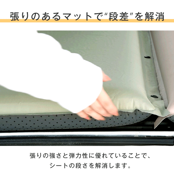 車中泊マット 幅65cm 高反発 自動膨張 連結 インフレータブルマット インフレーターマット キャンプマット クッション 折りたたみ〔74100057〕