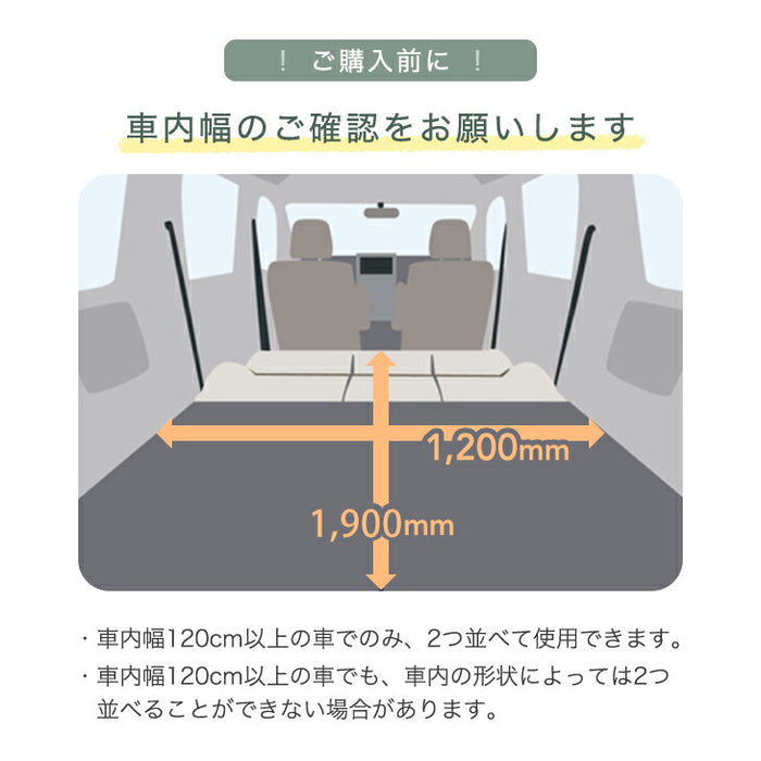 車中泊マット 幅65cm 高反発 自動膨張 連結 インフレータブルマット インフレーターマット キャンプマット クッション 折りたたみ〔74100057〕