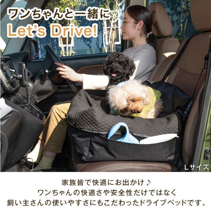 ［Lサイズ］ドライブベッド 洗える カバー 助手席 取り付け あごのせ 撥水 ペットベッド 犬用ベッド〔74100082〕