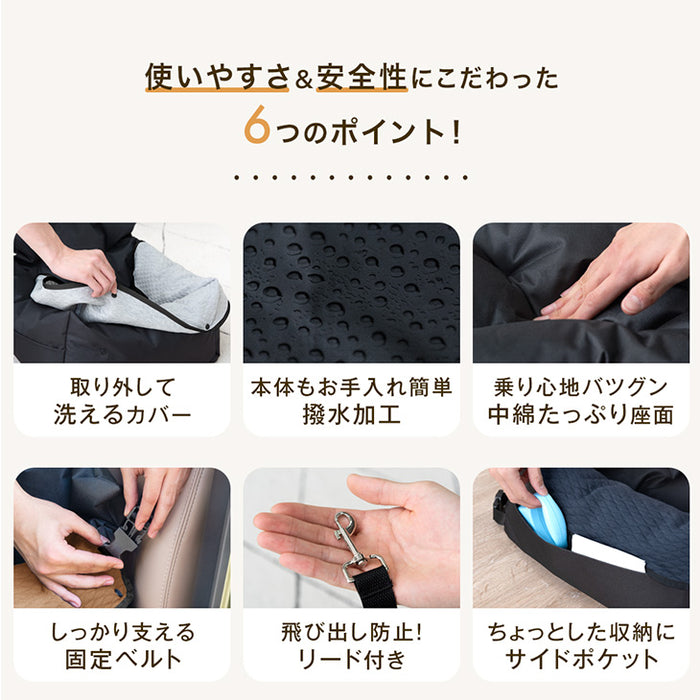 ［Mサイズ］ドライブベッド 洗える カバー 助手席 取り付け あごのせ 撥水 ペットベッド 犬用ベッド〔74100081〕