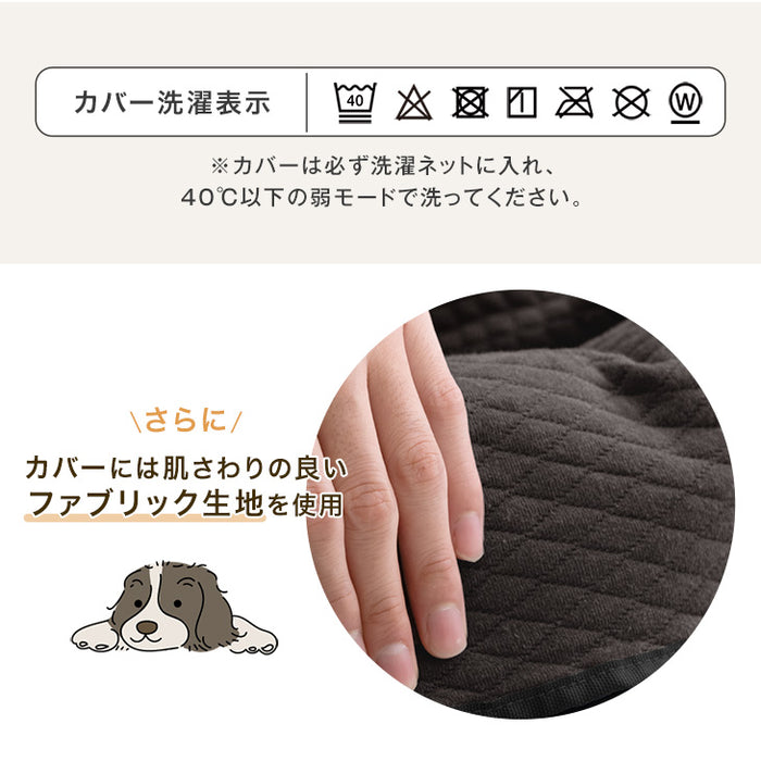 ［Mサイズ］ドライブベッド 洗える カバー 助手席 取り付け あごのせ 撥水 ペットベッド 犬用ベッド〔74100081〕