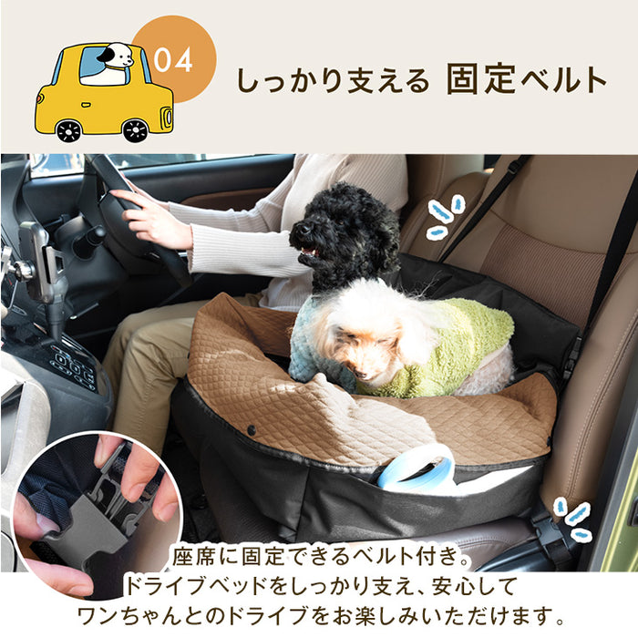 ［Mサイズ］ドライブベッド 洗える カバー 助手席 取り付け あごのせ 撥水 ペットベッド 犬用ベッド〔74100081〕