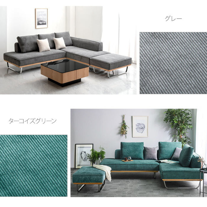 4人掛け コーデュロイソファ カウチソファ  L字 コーナーソファ 【超大型商品】【搬入設置込み】〔74800055〕