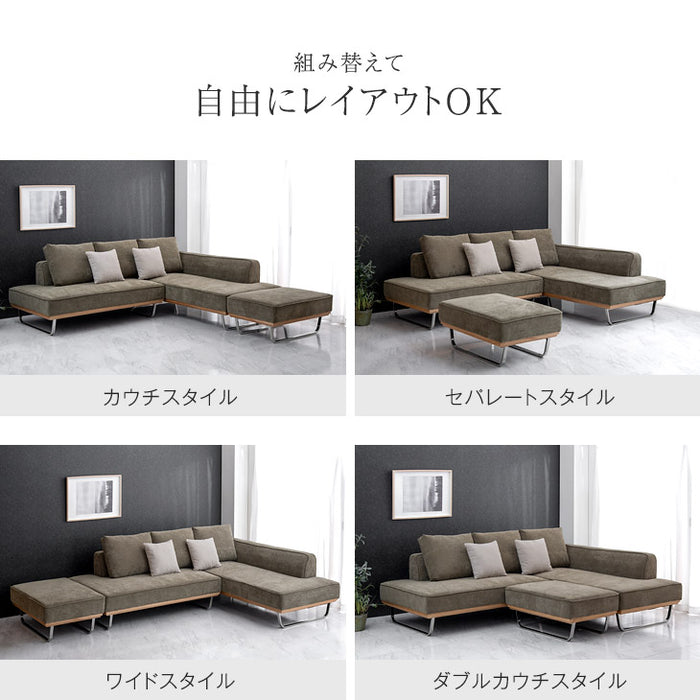 4人掛け コーデュロイソファ カウチソファ  L字 コーナーソファ 【超大型商品】【搬入設置込み】〔74800055〕