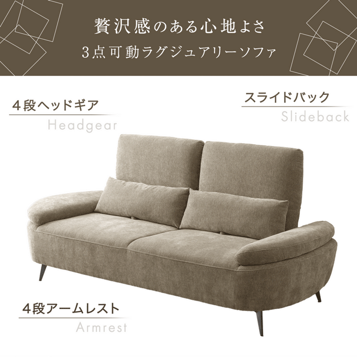 ［幅210cm］ラメ入り ソファベッド 2人掛け ハイバック スチール脚 クッション付【超大型商品】〔74800089〕