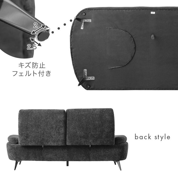 ［幅210cm］ラメ入り ソファベッド 2人掛け ハイバック スチール脚 クッション付【超大型商品】〔74800089〕