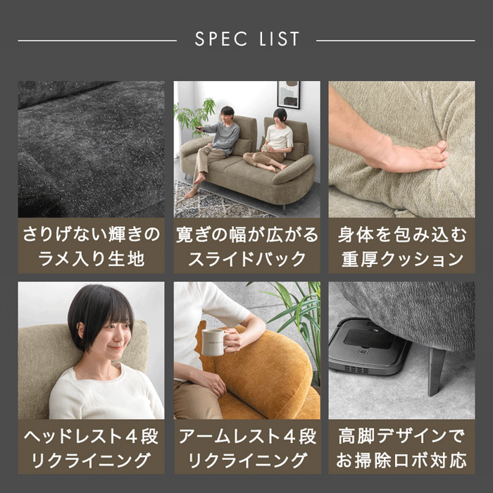 ［幅210cm］ラメ入り ソファベッド 2人掛け ハイバック スチール脚 クッション付【超大型商品】〔74800089〕