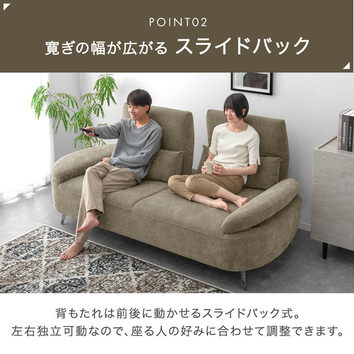 ［幅210cm］ラメ入り ソファベッド 2人掛け ハイバック スチール脚 クッション付【超大型商品】〔74800089〕