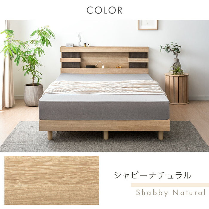 ［シングル］宮付きベッド ライト付き 2口コンセント 木製 宮棚 照明 ブックシェルフ ロースタイル【超大型商品】〔74800090〕