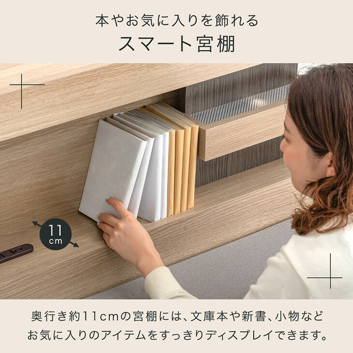［シングル］宮付きベッド ライト付き 2口コンセント 木製 宮棚 照明 ブックシェルフ ロースタイル【超大型商品】〔74800090〕