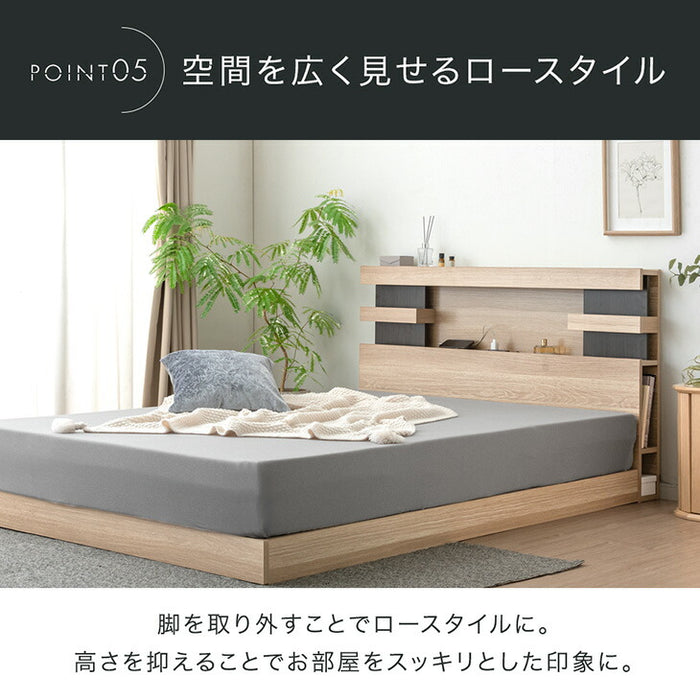 ［セミダブル］宮付きベッド ライト付き 2口コンセント 木製 宮棚 照明 ブックシェルフ ロースタイル【超大型商品】〔74800091〕