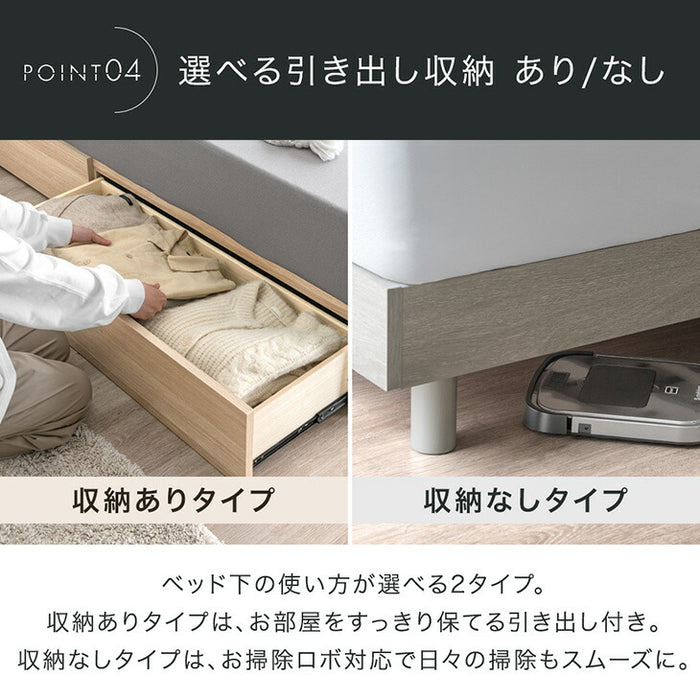 ［シングル］宮付きベッド ライト付き 2口コンセント 木製 宮棚 照明 ブックシェルフ ロースタイル【超大型商品】〔74800090〕