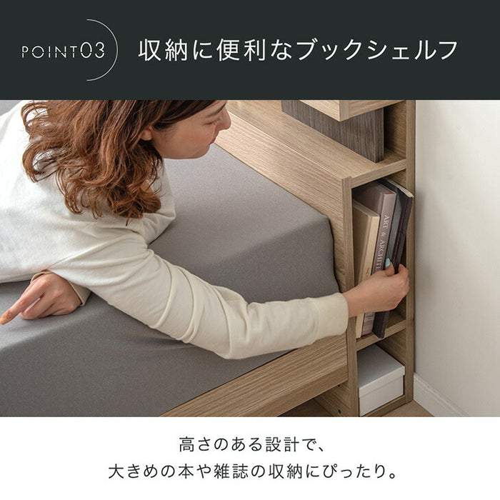 ［シングル］宮付きベッド ライト付き 2口コンセント 木製 宮棚 照明 ブックシェルフ ロースタイル【超大型商品】〔74800090〕