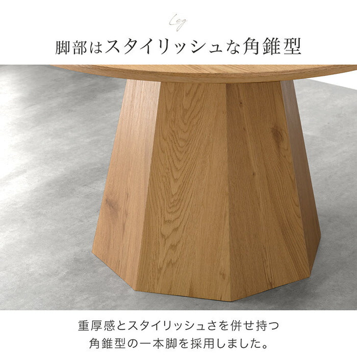 円形 120 ダイニングテーブル 単品 4人掛け ダイニング テーブル ラウンドテーブル 丸テーブル 円形テーブル 食卓 丸 丸形 円 幅120 4人【超大型商品】〔74800120〕