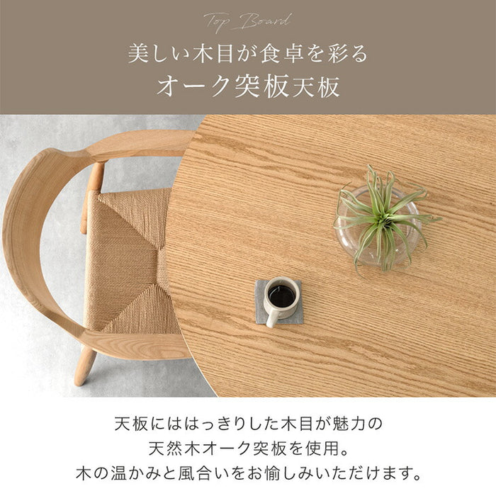 円形 120 ダイニングテーブル 単品 4人掛け ダイニング テーブル ラウンドテーブル 丸テーブル 円形テーブル 食卓 丸 丸形 円 幅120 4人【超大型商品】〔74800120〕