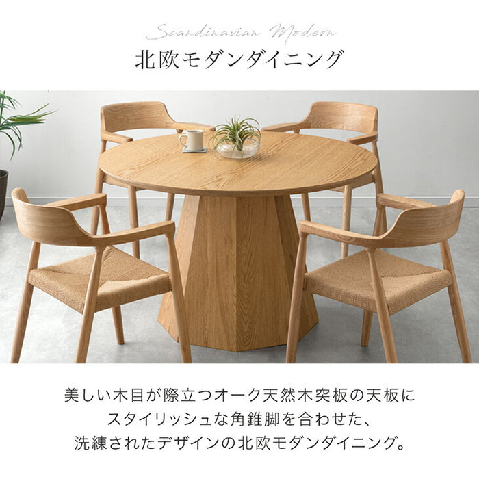 円形 120 ダイニングテーブル 単品 4人掛け ダイニング テーブル ラウンドテーブル 丸テーブル 円形テーブル 食卓 丸 丸形 円 幅120 4人【超大型商品】〔74800120〕