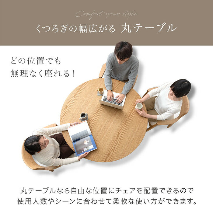 円形 120 ダイニングテーブル 単品 4人掛け ダイニング テーブル ラウンドテーブル 丸テーブル 円形テーブル 食卓 丸 丸形 円 幅120 4人【超大型商品】〔74800120〕