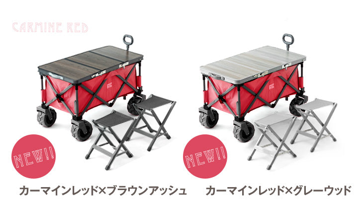【お得4点セット】キャリーワゴン + テーブル&チェア×2脚 100L 自立式 折り畳み キャリーカート〔75200049〕