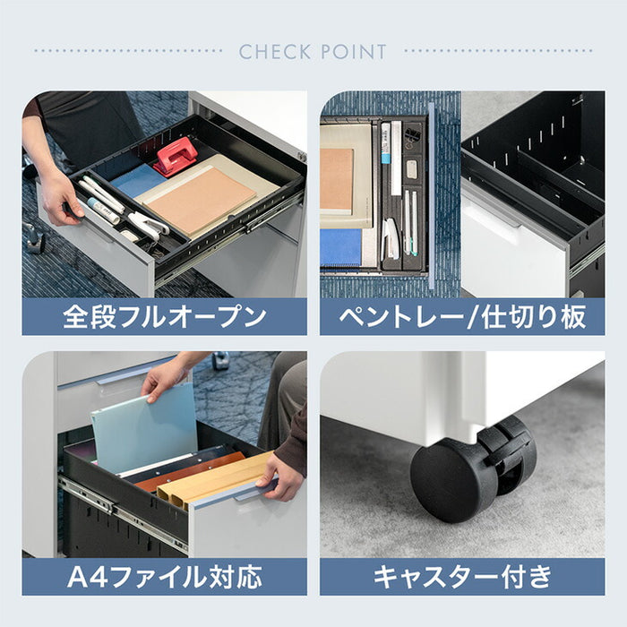 デスクワゴン 3段 キャスター付き 完成品 鍵付き A4 ファイル 大容量 収納 引き出し スリム ペントレー シリンダー錠 オールロック スチール オフィス おしゃれ〔77400011〕