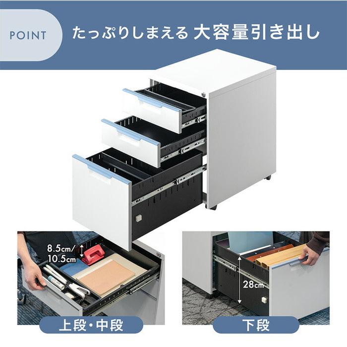 デスクワゴン 3段 キャスター付き 完成品 鍵付き A4 ファイル 大容量 収納 引き出し スリム ペントレー シリンダー錠 オールロック スチール オフィス おしゃれ〔77400011〕