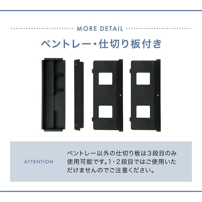 デスクワゴン 3段 キャスター付き 完成品 鍵付き A4 ファイル 大容量 収納 引き出し スリム ペントレー シリンダー錠 オールロック スチール オフィス おしゃれ〔77400011〕