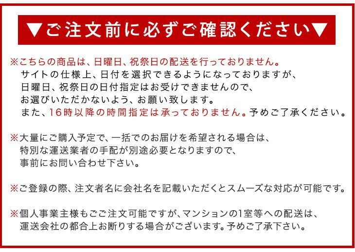 ★法人様限定★ シリンダー錠 スチール 高耐久 扉付き オフィス 書類棚 キャビネット 収納 業務用〔77400020〕
