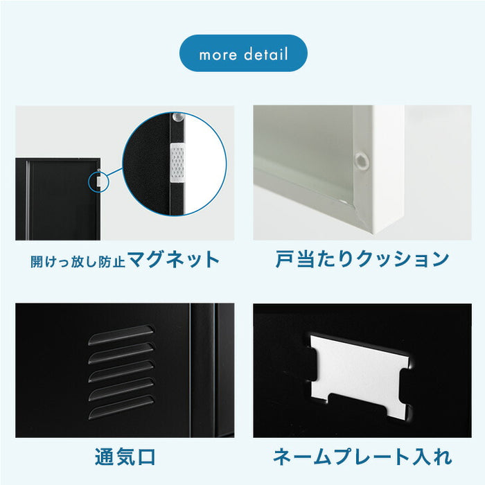 新発売記念プライス】☆法人様限定☆ ロッカー 1人用 スリム型