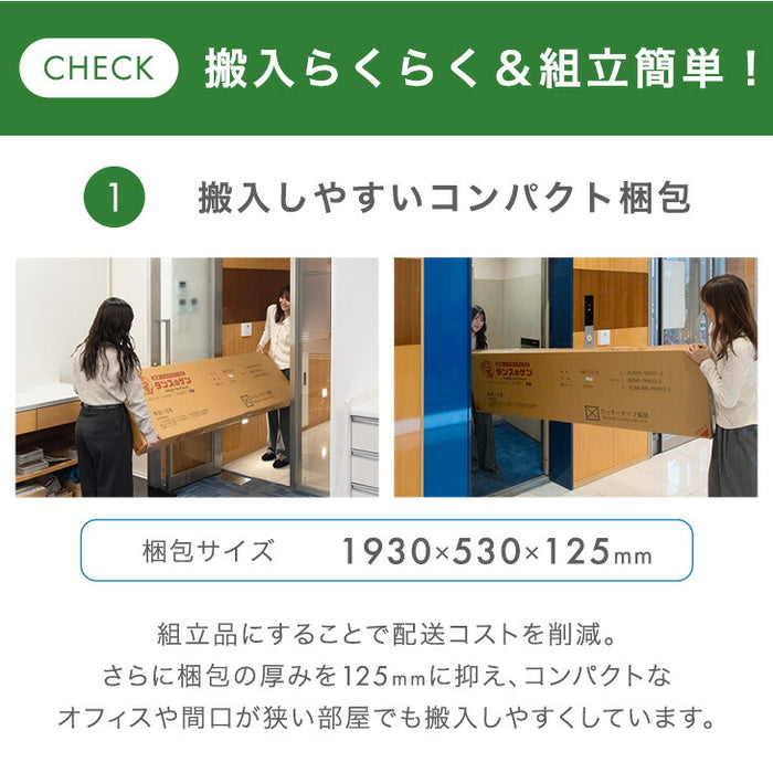 ★法人様限定★ ロッカー 3人用 スリム型 シリンダー錠 かぎ付き スチール〔77400023〕