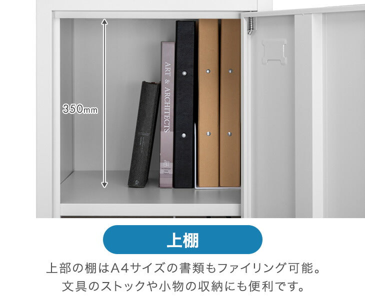 ☆法人様限定☆ ロッカー 1人用 スリム型 シリンダー錠 かぎ付き