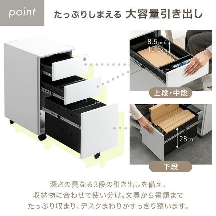 新発売記念プライス】デスクワゴン 3段 キャスター付き 完成品 鍵付き