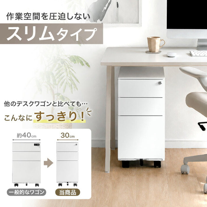 新発売記念プライス】デスクワゴン 3段 キャスター付き 完成品 鍵付き