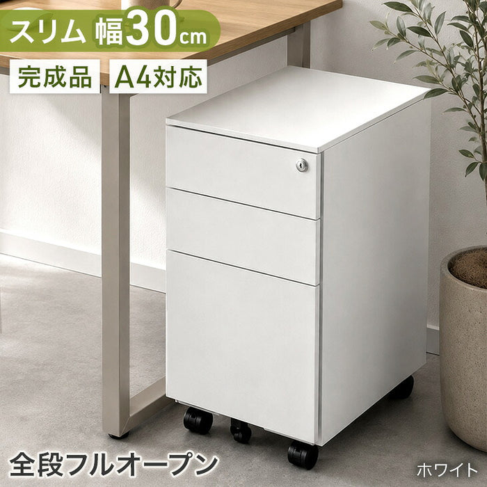 新発売記念プライス】デスクワゴン 3段 キャスター付き 完成品 鍵付き
