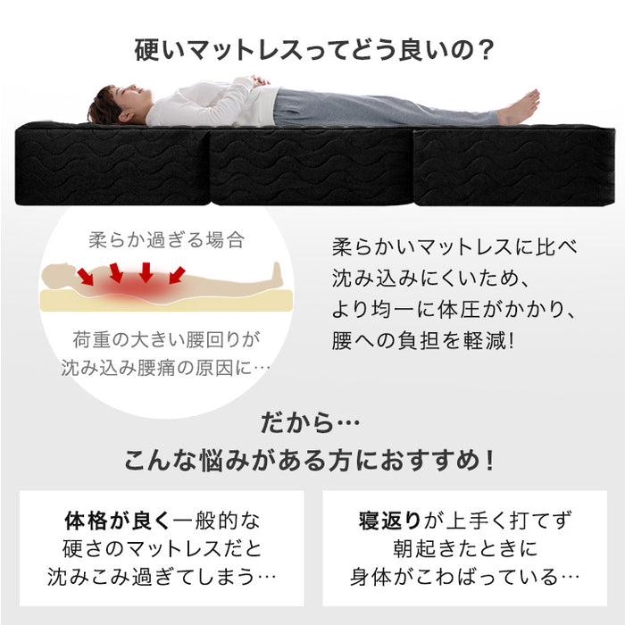 ［ダブル］スーパーハード ポケットコイル マットレス 三つ折り 極厚25cm ニット生地〔77501310〕