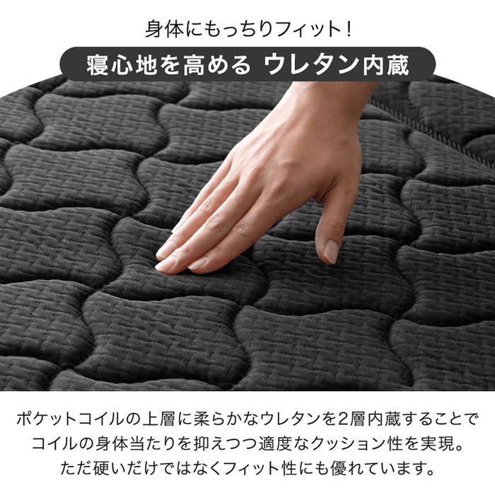 ［ダブル］スーパーハード ポケットコイル マットレス 三つ折り 極厚25cm ニット生地〔77501310〕