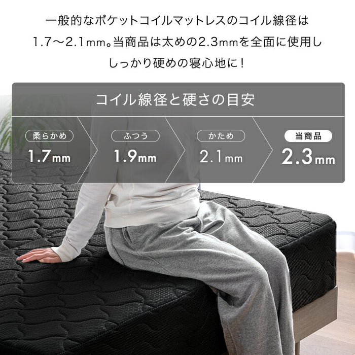 シングル］スーパーハード ポケットコイル マットレス 三つ折り 極厚