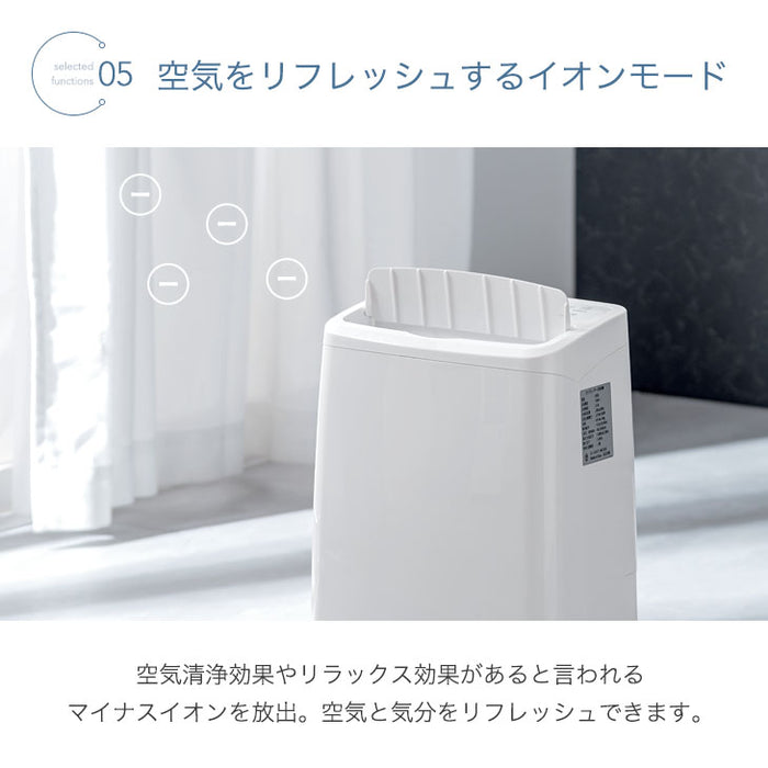 コンプレッサー式 ハイパワー 衣類乾燥&イオンモード搭載 除湿機 最大45畳対応 除湿量 18L/日 タンク大容量 4L 部屋干し 室内干し〔79700001〕