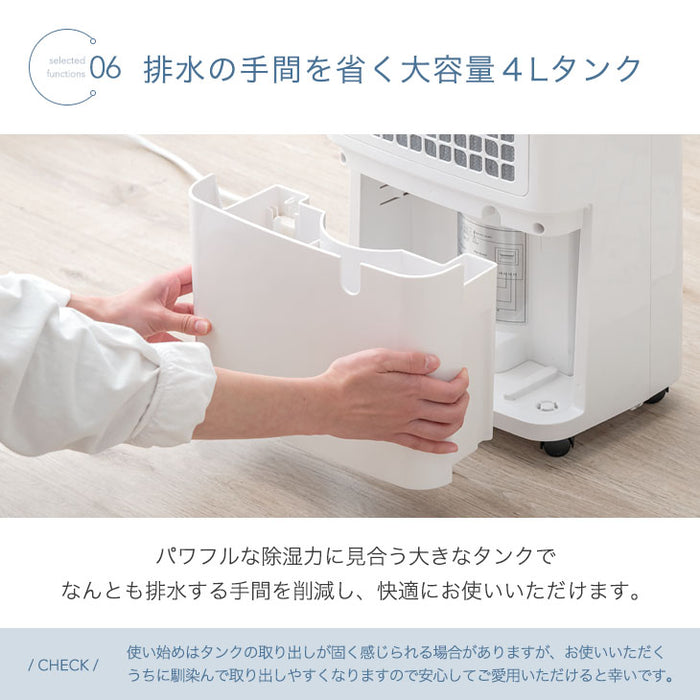 衣類乾燥モード搭載 除湿機 コンプレッサー式 パワフル 除湿器 コンプレッサー