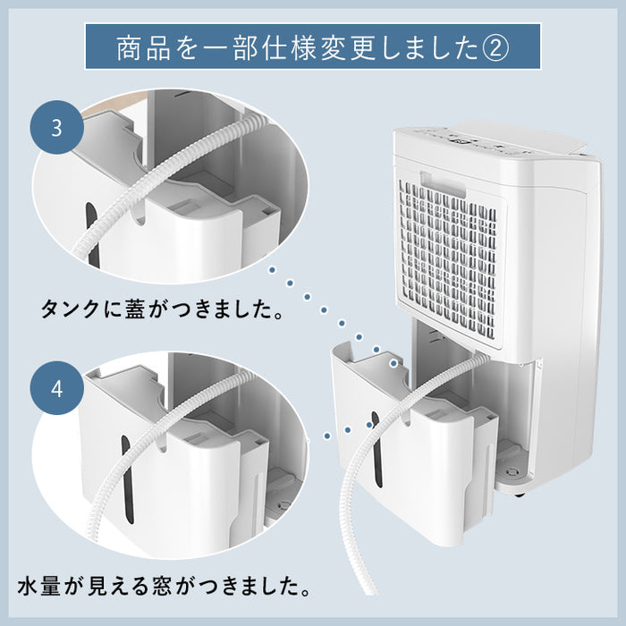 タンスのゲン 除湿機 12ℓ日 30畳 JO04 衣類乾燥モード搭載