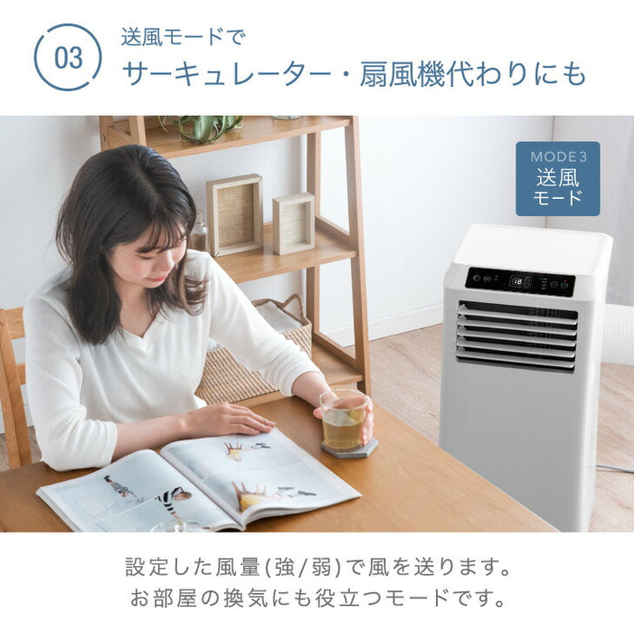RENEW 猛暑対応 超強力スポットクーラー  断熱ダクトカバー付 2.9kW 除湿 38L/日 12畳 〔79800001〕