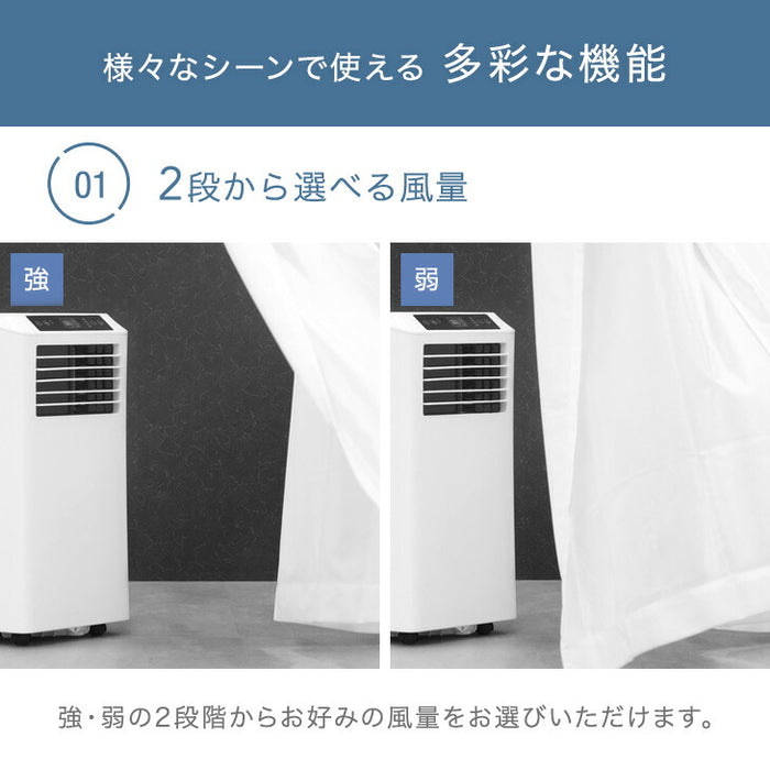 RENEW 猛暑対応 超強力スポットクーラー  断熱ダクトカバー付 2.9kW 除湿 38L/日 12畳 〔79800001〕