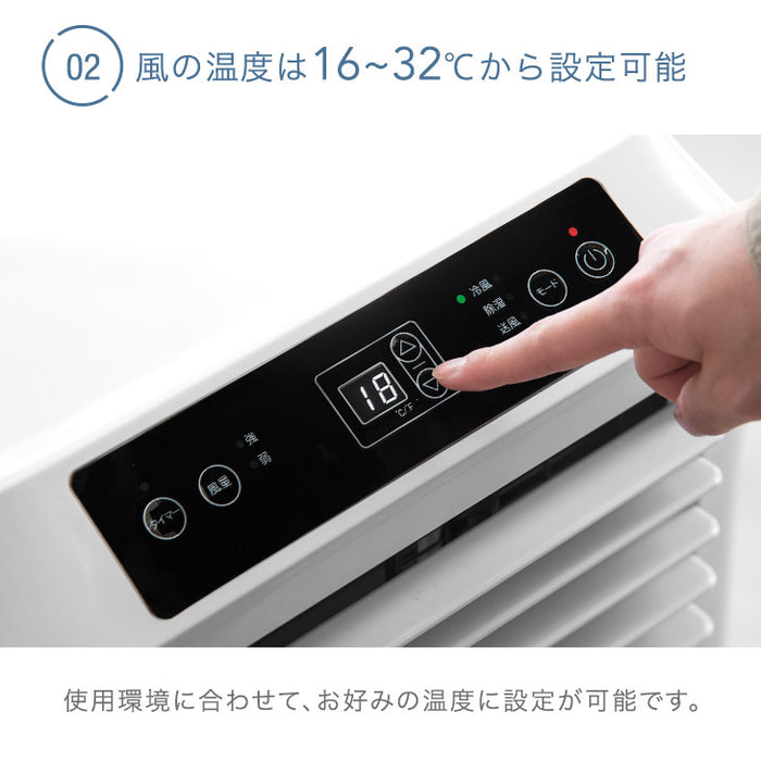 RENEW 猛暑対応 超強力スポットクーラー  断熱ダクトカバー付 2.9kW 除湿 38L/日 12畳 〔79800001〕
